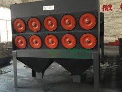脉冲滤筒除尘器