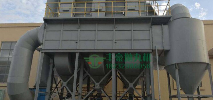 环保除尘器