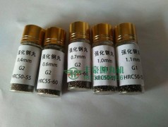 强化钢丸